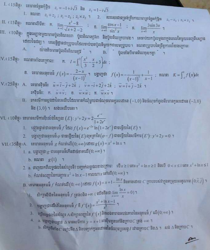 Previous exam papers grade 12 mathematics